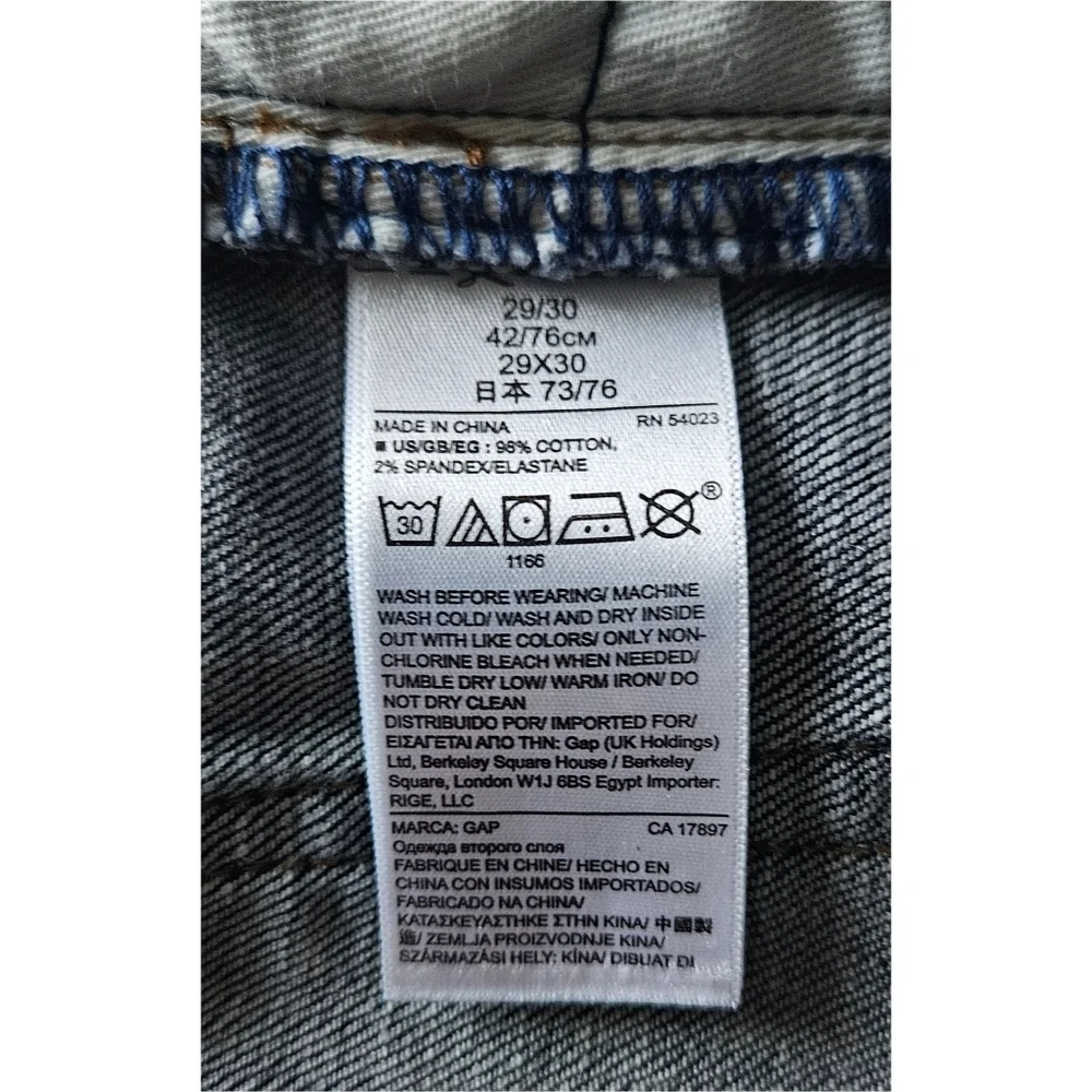 Gap Men's Slim Jeans